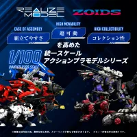 TAKARA TOMY RMZ-008 Command Wolf Irvine Special - ZOIDS - photo 6