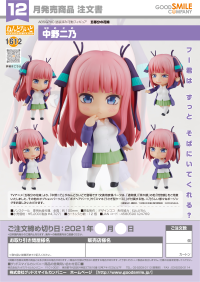 Nendoroid Nino Nakano 7