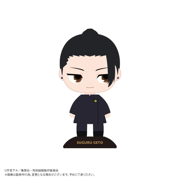 MAX LIMITED Jujutsu Kaisen YURA YURA HEAD Geto Suguru - Jujutsu Kaisen