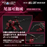 TAKARA TOMY RMZ-004 Hellcat Guylos Color - ZOIDS - photo 10