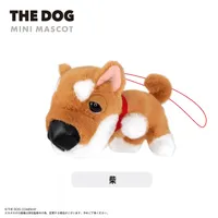 MAX LIMITED THE DOG Plush Toy Mascot BLIND BOX - THE DOG - photo 8