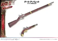 Prime 1 Studio PRISMA WING DATE A BULLET Kurumi Tokisaki Deluxe Version 1/7 Scale Pre-Painted Figure - Date A Bullet - photo 8
