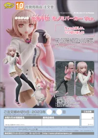 GOOD SMILE COMPANY POP UP PARADE Chiaki Nanami: Monomi Hoodie Ver. - Danganronpa - photo 9