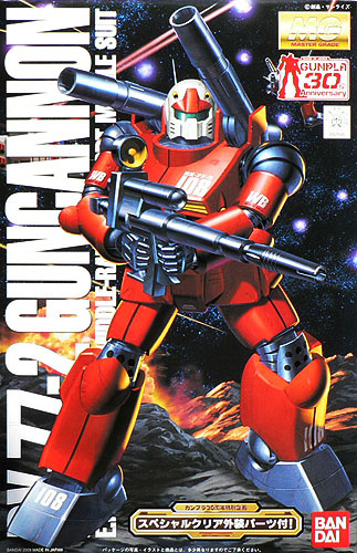 MG RX-77-2 Guncannon (with clear body parts)