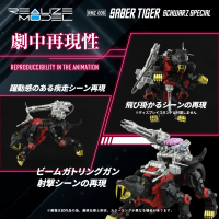 RMZ-006 Saber Tiger Schwarz Special 6