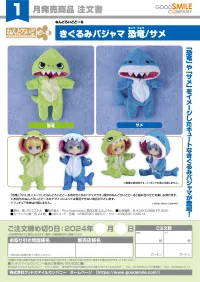GOOD SMILE COMPANY Nendoroid Doll Kigurumi Pajamas: Dinosaur - Figure Accessories - photo 5
