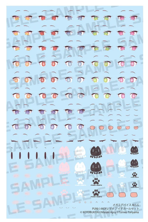 MEGAMI DEVICE M.S.G PUNI☆MOFU MAO EYE DECAL SET