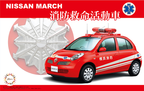 [ID-257] 1/24 Nissan March Firefighting and Life-Saving Vehicle