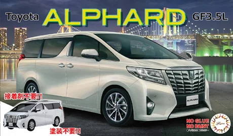 Fujimi [C-NX-6] 1/24 Alphard GF3.5L - Scale Kits