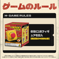 QueSera Series-Emergency Button 16