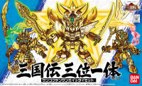 BB010 Sangokuden Animation - Shin Sangokuden Sanmi Ittai Set 1