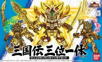BANDAI HOBBY BB010 Sangokuden Animation - Shin Sangokuden Sanmi Ittai Set - SD Gundam Sangokuden Brave Battle Warriors - photo 1