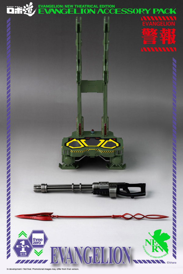 ROBO-DOU Evangelion Accessory Pack