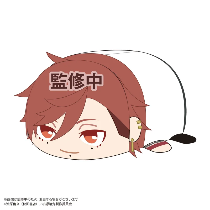 MAX LIMITED Tougen Anki POTE KORO MASCOT BIG E - Tougen Anki