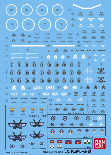 Gundam Decal 80 - MG GN-X