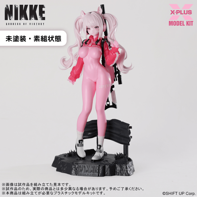 Alice Plastic Model Kit