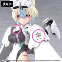 MEGAMI DEVICE M.S.G YGGDRASIS GARM RIPPER AVALANCHE EYE DECAL SET 14