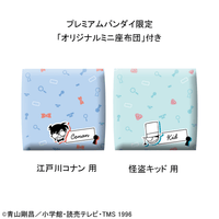 Lookup Detective Conan Conan Edogawa & Kid the Phantom Thief【with gift】 20