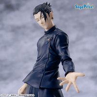 TV Anime "Jujutsu Kaisen" 5th Anniversary Campaign Round One Exclusive Luminasta “Suguru Geto” 4