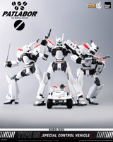 Mobile Police Patlabor ROBO-DOU Type 98 Special Control Vehicle 15