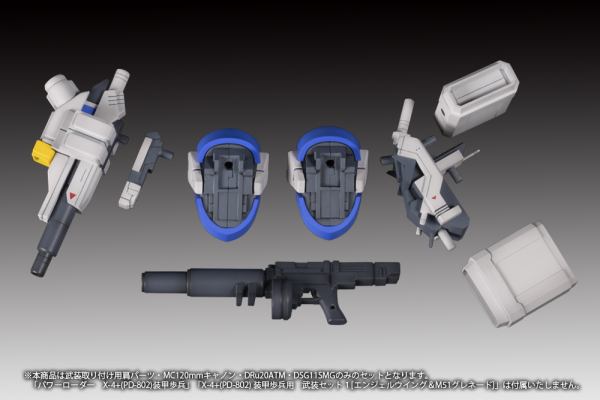 X-4+(PD-802) WEAPON SET2[Shoulder parts for mounting weapons&MC120mmCanon&Dru20ATM&DSG11SMG]