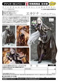 Phat! Company Echidna: Wedding Ver. - Re:ZERO -Starting Life in Another World- - photo 13