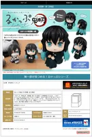 MegaHouse Lookup Demon Slayer： Kimetsu no Yaiba Muichiro Tokito(Repeat) - Demon Slayer: Kimetsu no Yaiba - photo 6