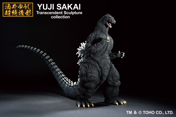 Godzilla (1991) "Godzilla", Bandai Spirits Ichibansho Figure