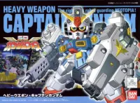 BANDAI HOBBY BB262 Heavy Weapon Captain Gundam - SD BB - photo 1