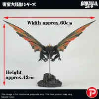 X-PLUS TOHO Daikaiju Series Battra (Imago) - Godzilla - photo 12