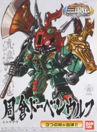 BANDAI HOBBY BB317 Shuso Doven Wolf - SD Gundam Sangokuden Brave Battle Warriors - photo 1