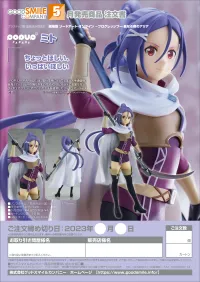 GOOD SMILE COMPANY POP UP PARADE Mito - Sword Art Online - photo 8