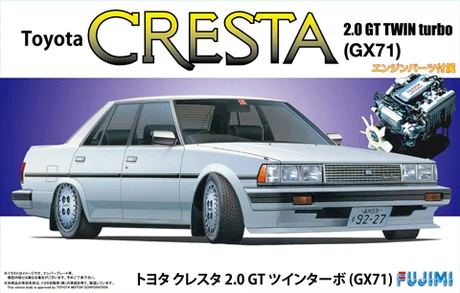 Fujimi [ID-178] 1/24 Toyota Cresta 2.0 GT Twin Turbo GX71 - Scale Kits