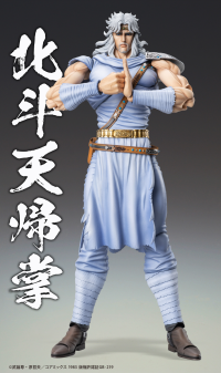 Chozokado TOKI 7