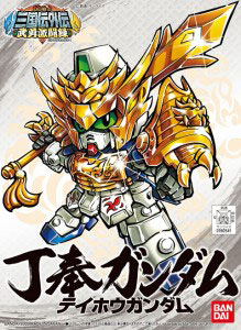 BB346 Teiho Gundam