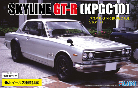 [ID-33] 1/24 KPGC10 Skyline GT-R 2 Door `71