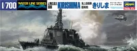 Hasegawa [028] 1:700 J.M.S.D.F. DDG KIRISHIMA - Scale Kits - photo 1