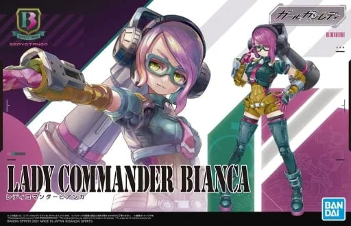 BANDAI HOBBY Girl Gun Lady Lady Commander Bianca - Girl Gun Lady