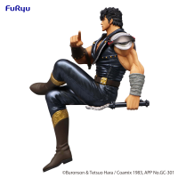 Fist of the North Star Noodle Stopper Figure -Kenshiro- 2