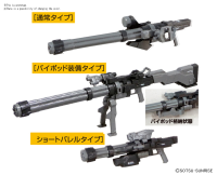 Builders Parts - 1/144 System Weapon 005 3