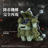 TOYRISE AT-12 Scope Dog Round Mover 8