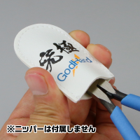 GodHand - Nipper Cap 1
