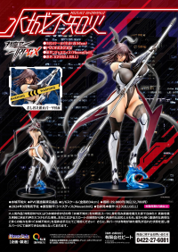 Shiranui Mizuki 13