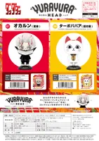 MAX LIMITED Dandadan YURA YURA HEAD Okarun(Transformation) - Dandadan - photo 5