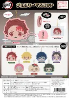 MAX LIMITED Demon Slayer JEWELRY MASCOT - Demon Slayer: Kimetsu no Yaiba - photo 6