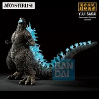 Godzilla (2023) 2