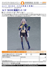 ACT MODE Expansion Kit: Mio 3