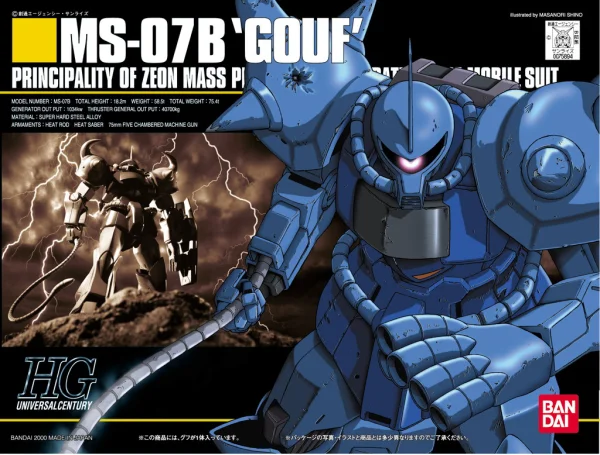 BANDAI HOBBY HGUC 1/144 #09 Gouf - Mobile Suit Gundam