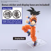 BANDAI HOBBY Figure-rise Standard SON GOKU (NEW SPEC Ver.) - Dragon Ball Z - photo 1