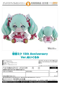 GOOD SMILE COMPANY Hatsune Miku: 15th Anniversary Plushie - Hatsune Miku - photo 4